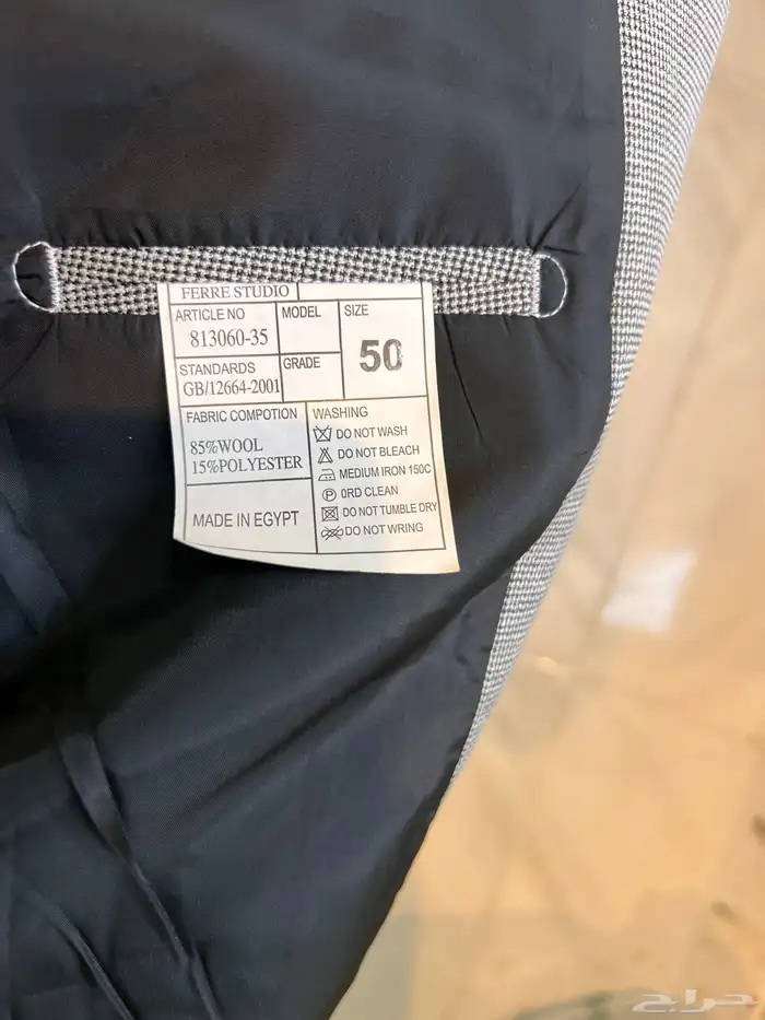 بدلة رسمية جديدة للبيع 1