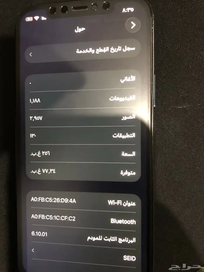 ايفون 12 برو نضيف للبيع او البدل 6