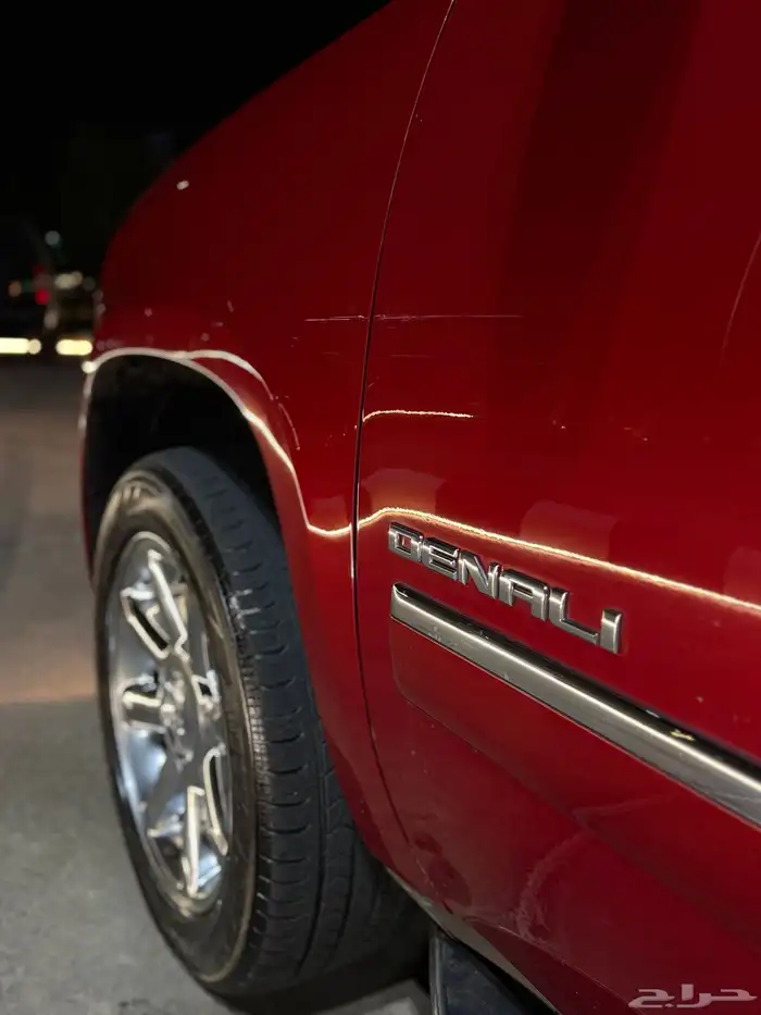 دينالي مخزن 2012 14