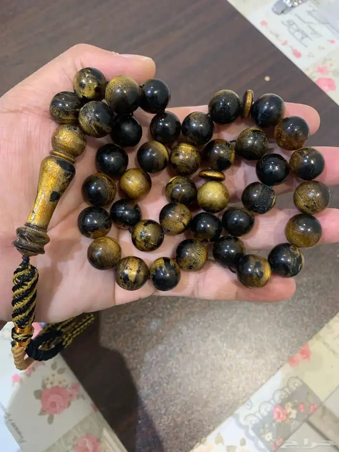 مسباح يسر (ذهبي) 1