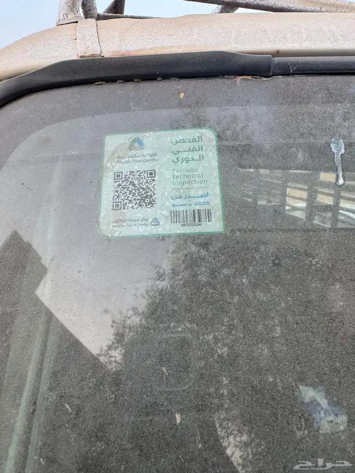 دينا تويوتا 6