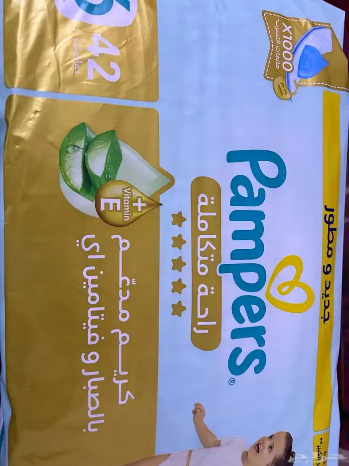 حفائظ أطفال العناية المميزة رقم 6 0