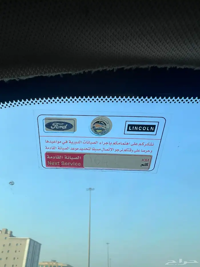 للبدل فقط فورد ايدج ليمتد فل كامل جدا نظيفة بالدمام للبدل 31