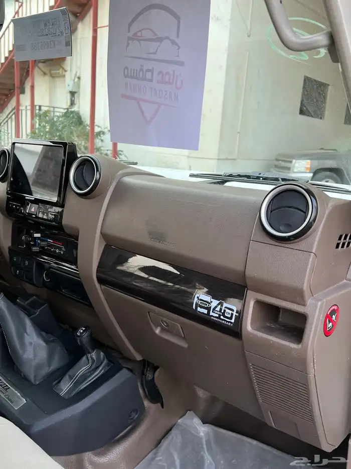 جيب ربع 2022 ماشي قليل 30