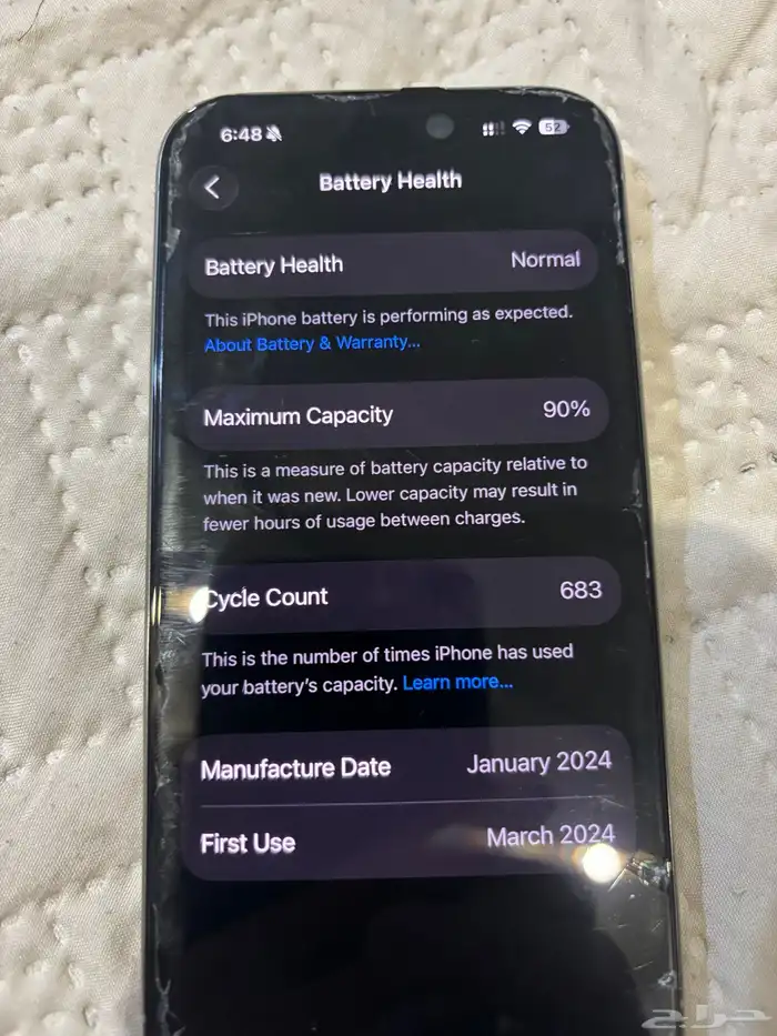 ايفون 15 برو 256 5