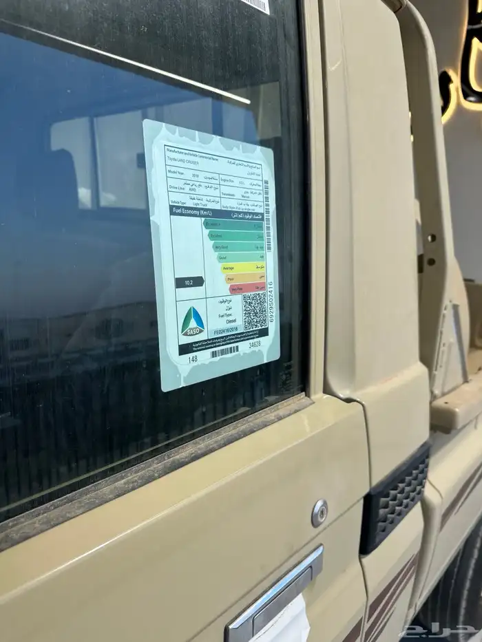 شاص 2019 ديزل مخزن ( تم البيع) 19