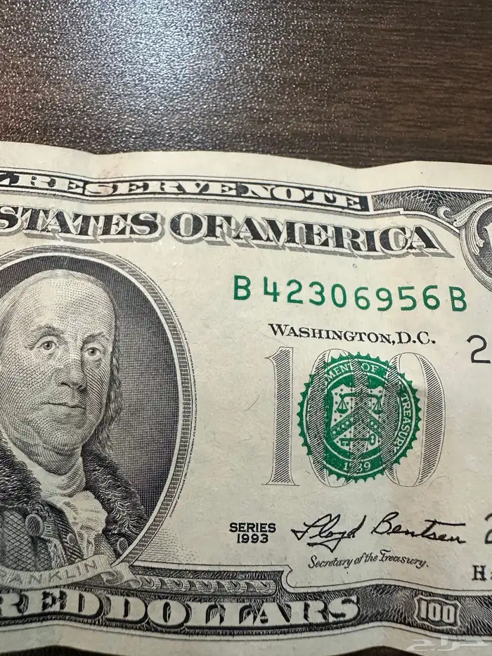 قطعة دولار نادرة فئة 100 4