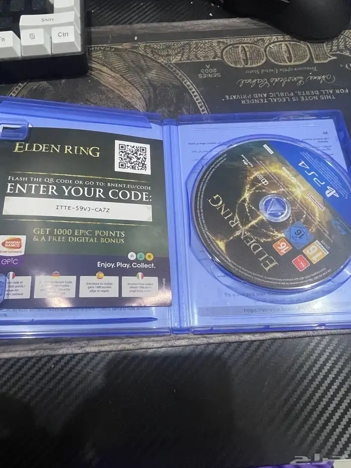 شريط الدن رنق 2