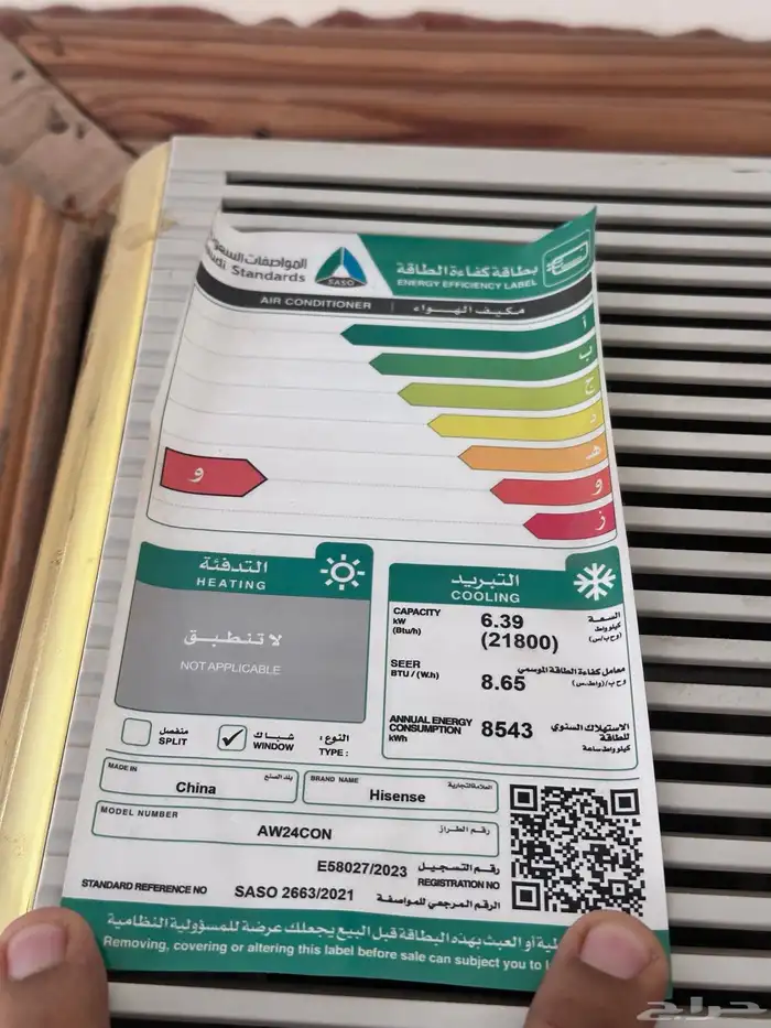 مكيف هواء شباك من نوع Hisense 0