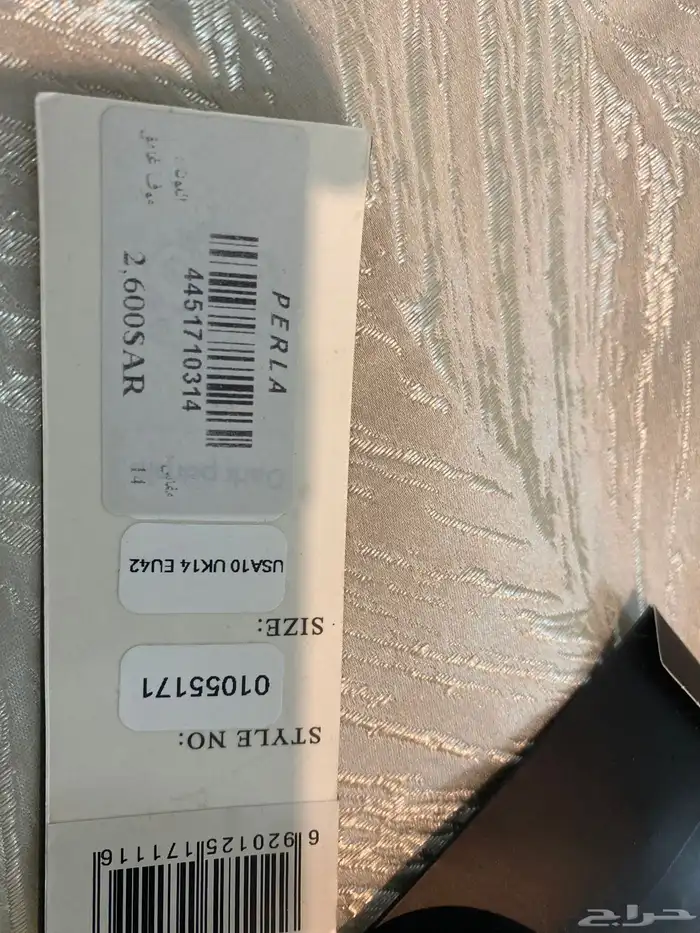 فستان سهره من بيرلا 3