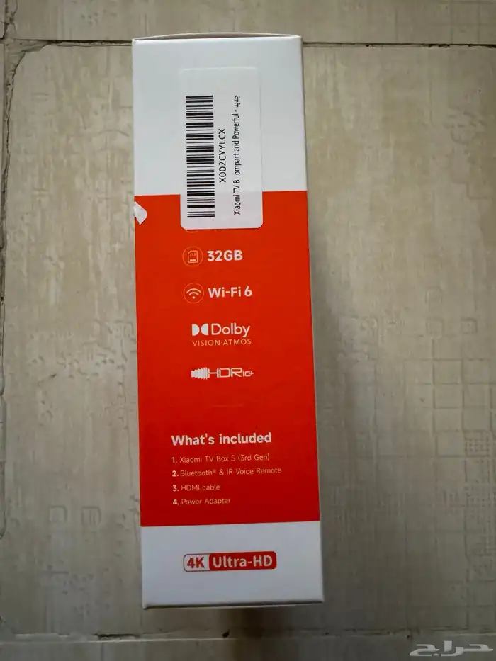 رسيفر شاومي 1