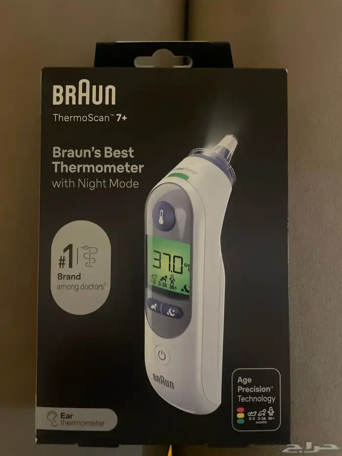 ميزان حراره براون 0