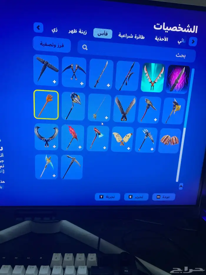 حساب فورت نايت 3