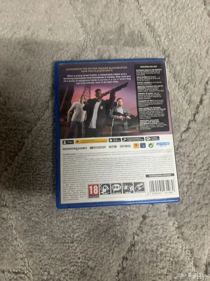 شريط قراند 5 المحسنه 2