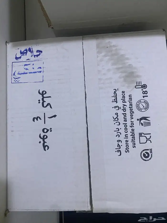 للبيع تمر خلاص ملكي فاخر وطعم لذيذ 2