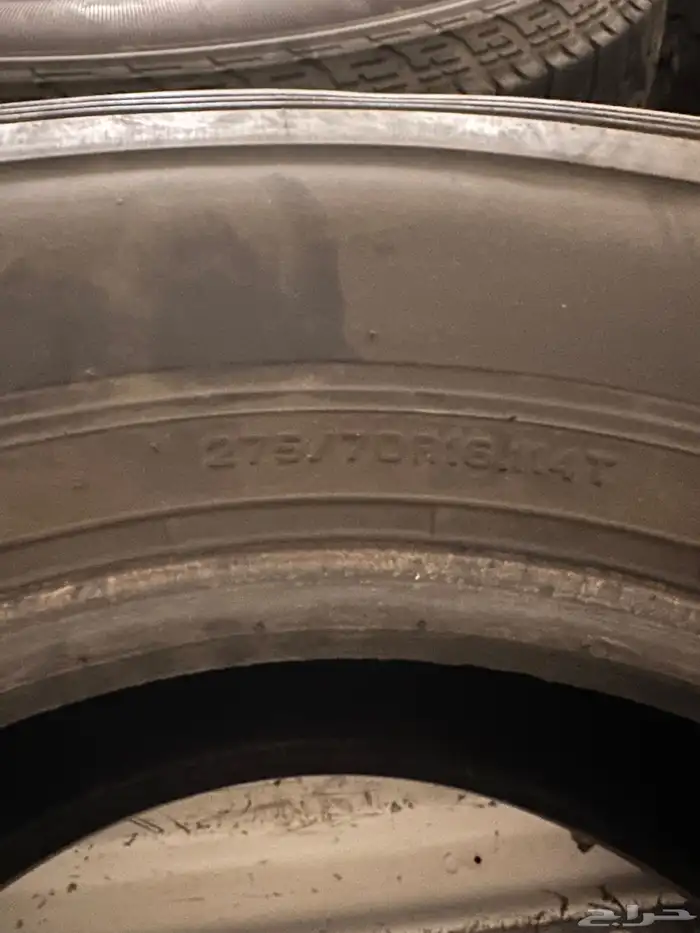 كفرات دنلوب تم البيع 2