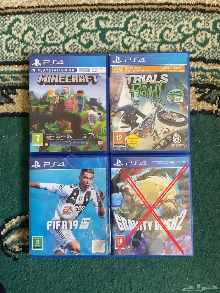 اشرطة بلاستيشن 4 0