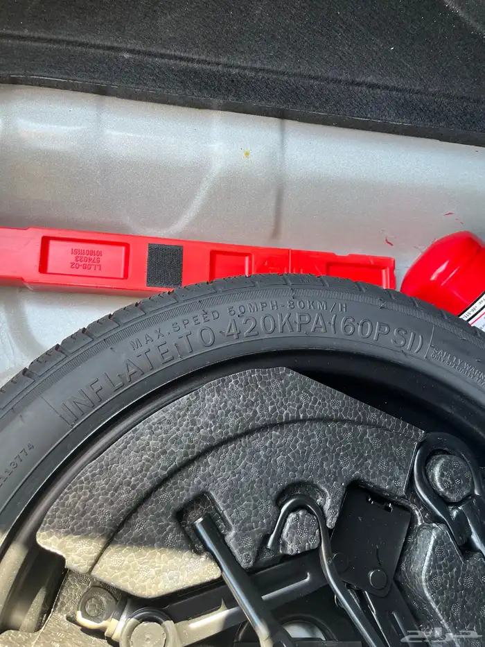 كفر سبير جديد مقاس 15 و 16 3