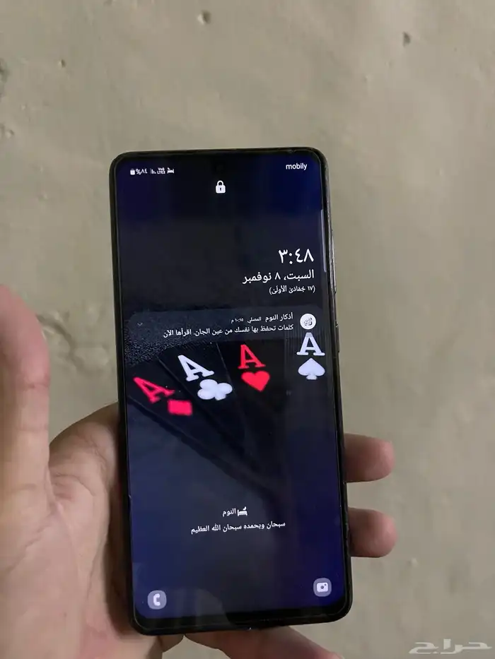 جوال جلكسي A51 0