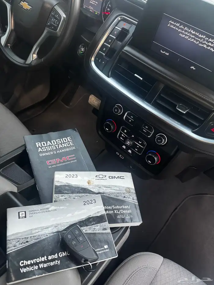 شفروليه تاهو 2023 20