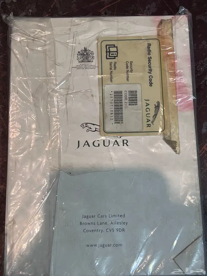 كتلوج جاكور 1