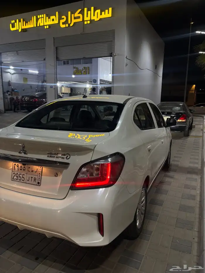 اتراج 2023 فل كامل 2