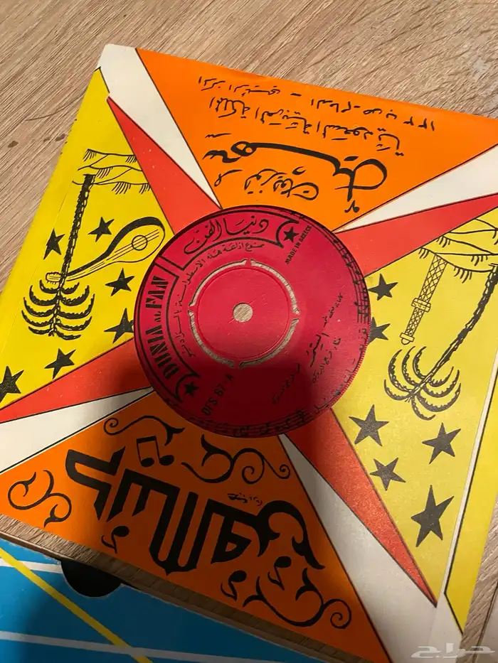 عدد 4 اسطوانات و6 اشرطة 1