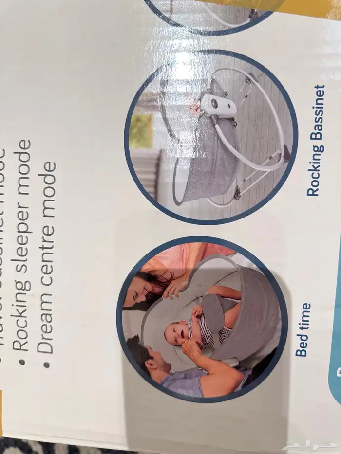 كرسي هزاز جونيورز وكرسي هزاز 4