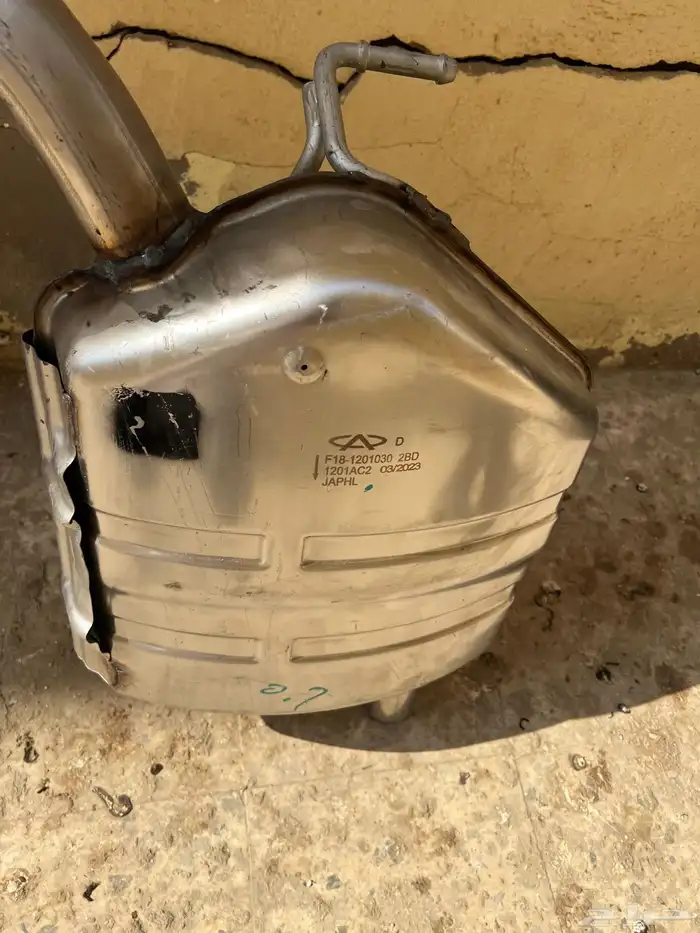 كنداسة جيتور X90plus 2