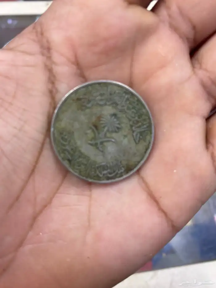 ريال. من عام 1400ه 1