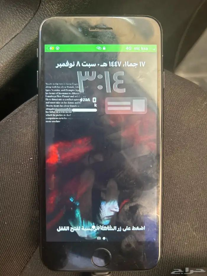 ايفون SE 1
