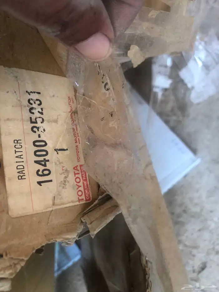 رديتر جديد أصلي برادو من 85-96 1