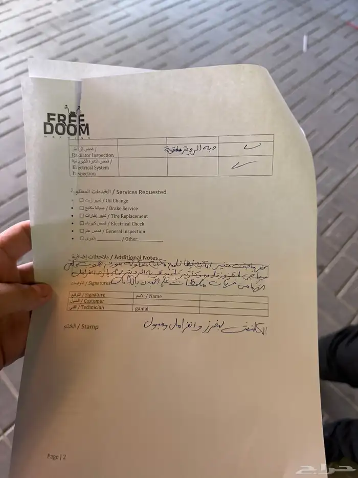 دباب 600 سوزوكي 7