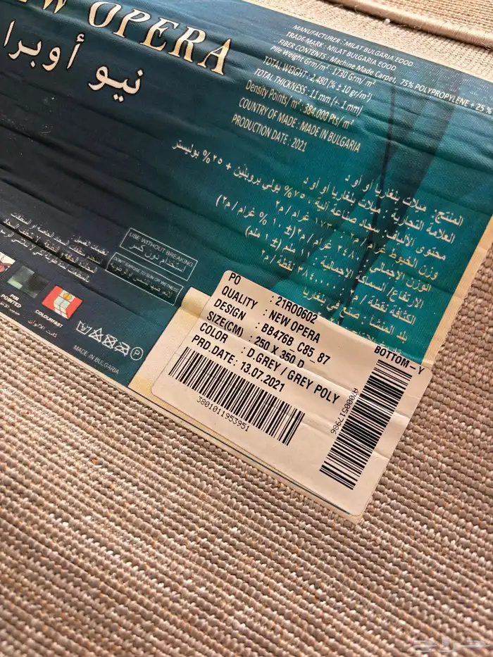 أثاث نظيف وشبه جديد 0