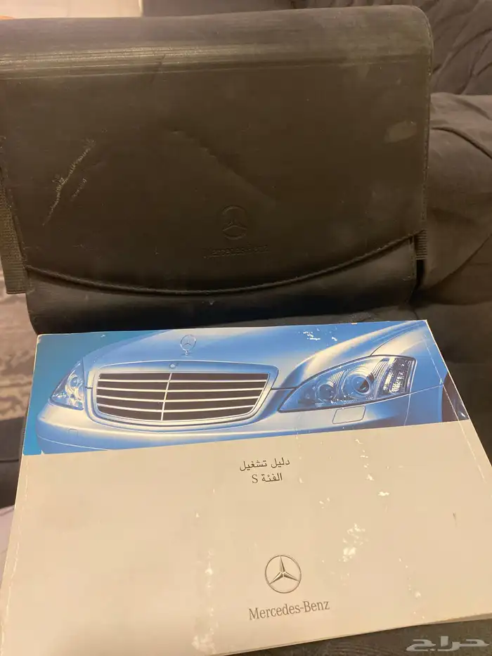 للبيع كتيب بنورما 0