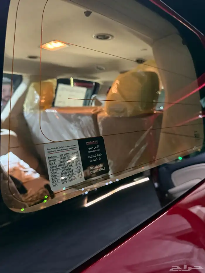 دينالي مخزن 2012 23