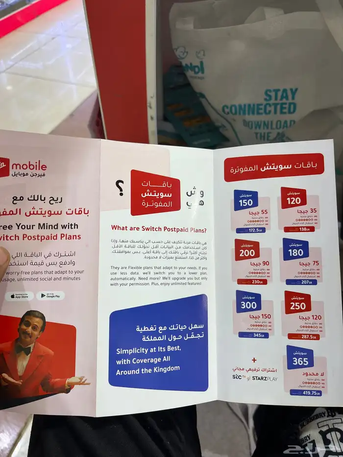 شرايح اتصال وانترنت 1