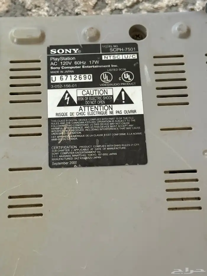 بلايستيشن 1