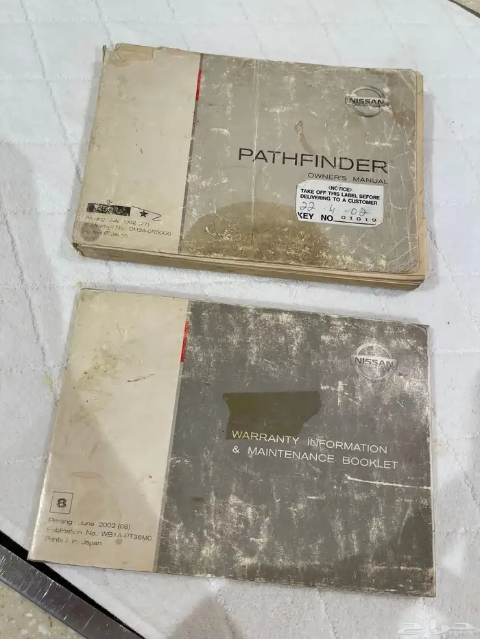 كتالوجات باثفندر 1