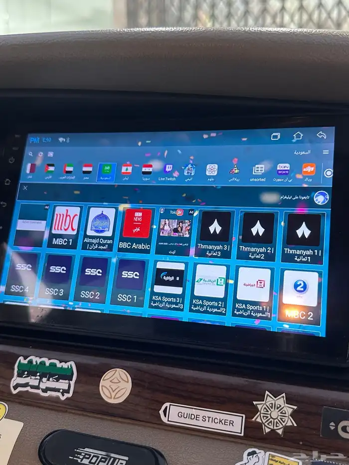 شاشه أندرويد 3