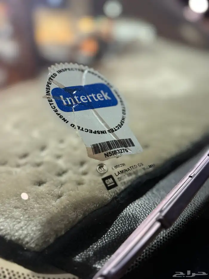 دينالي مخزن 2012 18