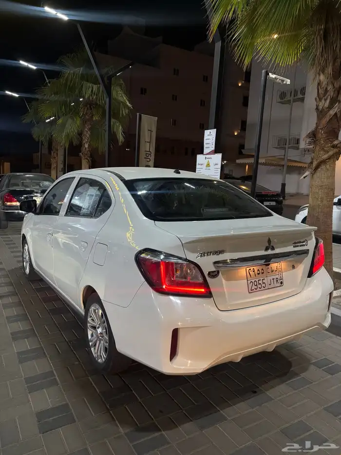 اتراج 2023 فل كامل 1