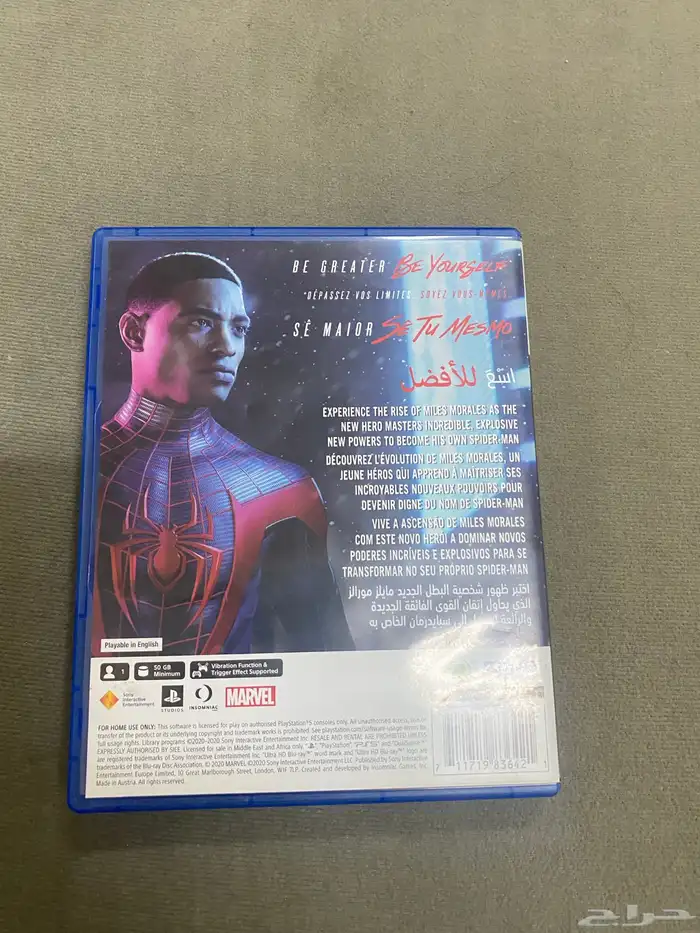 شريط سبايدر مان سوني 5 1