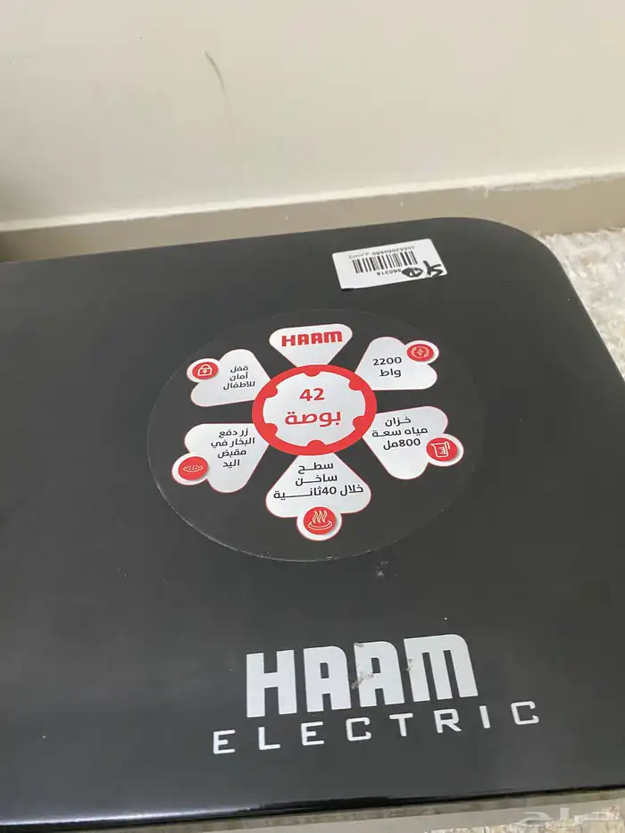 للبيع مكواة ملابس 42 بوصة شبه جديده شركة HAAM 1