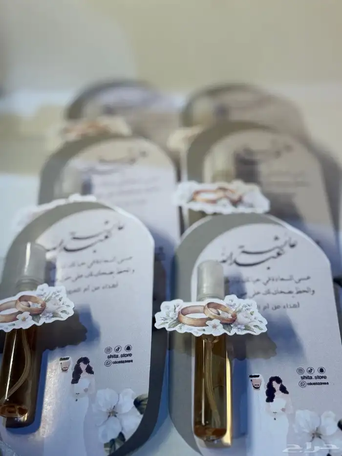 توزيعات زواج 3