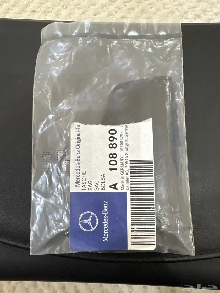 للبيع ميداليه مرسيدس جلد اصلي 0