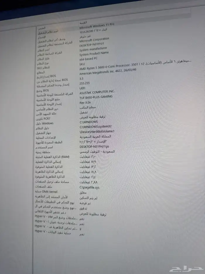 بي سي قيمنق 4060 4