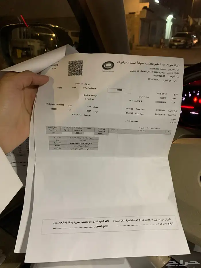 افالون ليمتد نظيف مصين ماشي قليل 2007 19