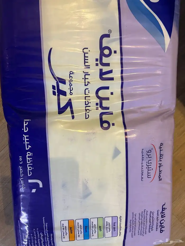 حفايض فاين لايف كبير 0