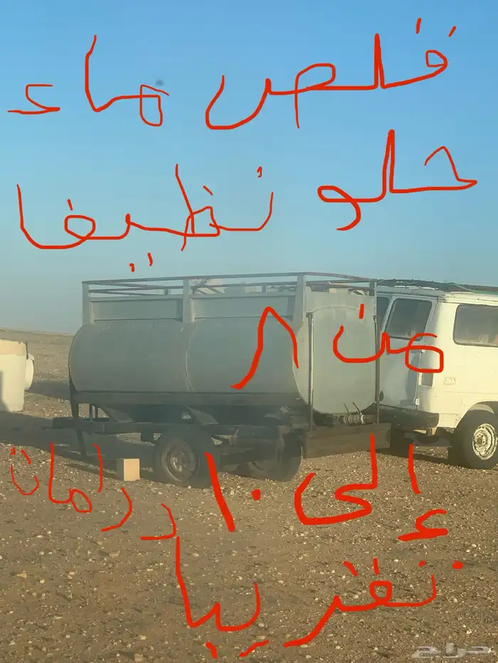 معدات مراح غنم جمله 8